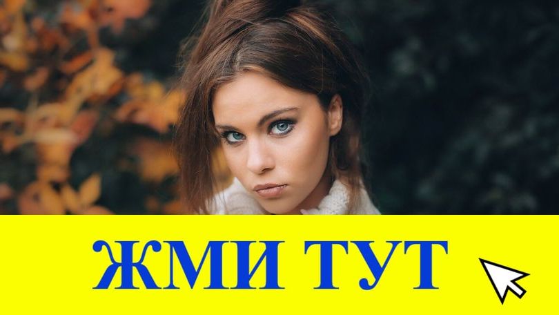 Купить наркотики в Тихвине